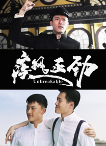 港台电影免费观看高清
